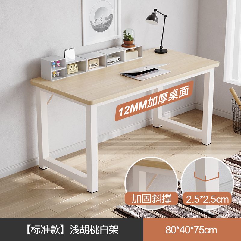 Home Office Work Table - Mesa de computador simples, quarto, casa,