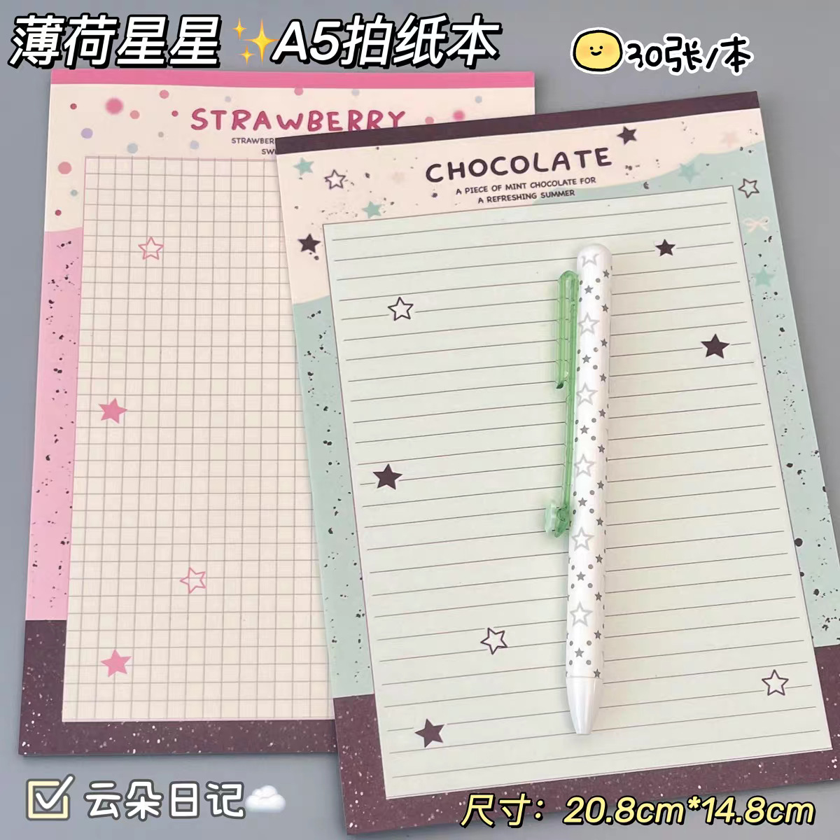 Caderno de Rascunho A5 Fino e  - Sticky Note Dispenser avaliação e preço